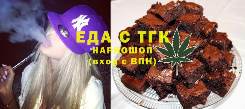 Еда ТГК конопля  даркнет сайт  ссылка на мегу ССЫЛКА  Норильск 