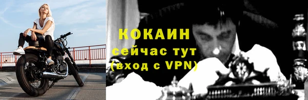 кокаин перу Бронницы